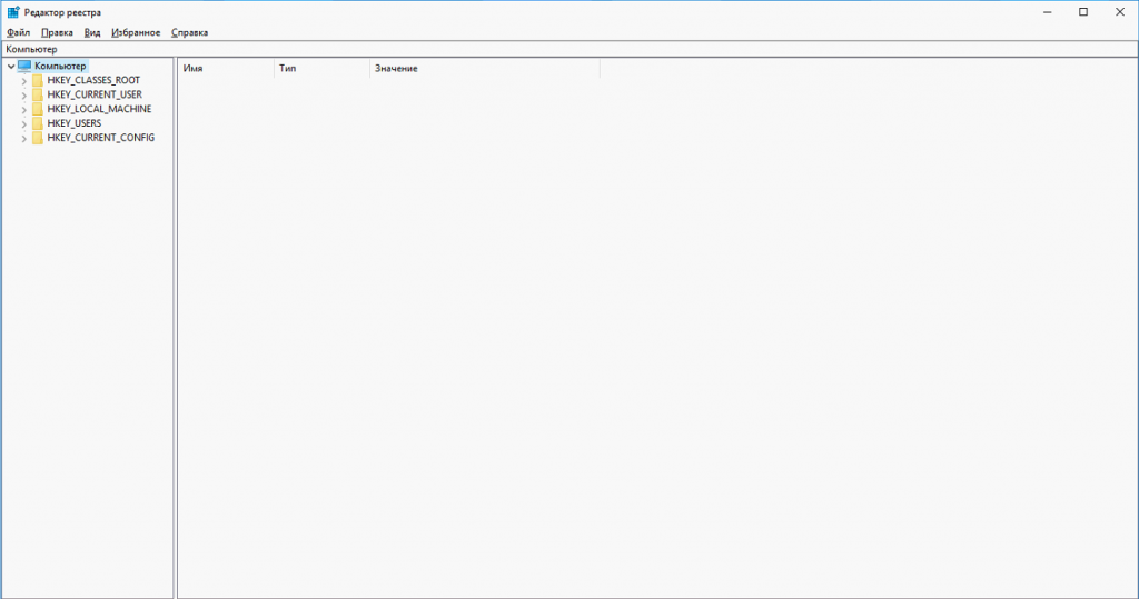 Окно редактора реестра windows